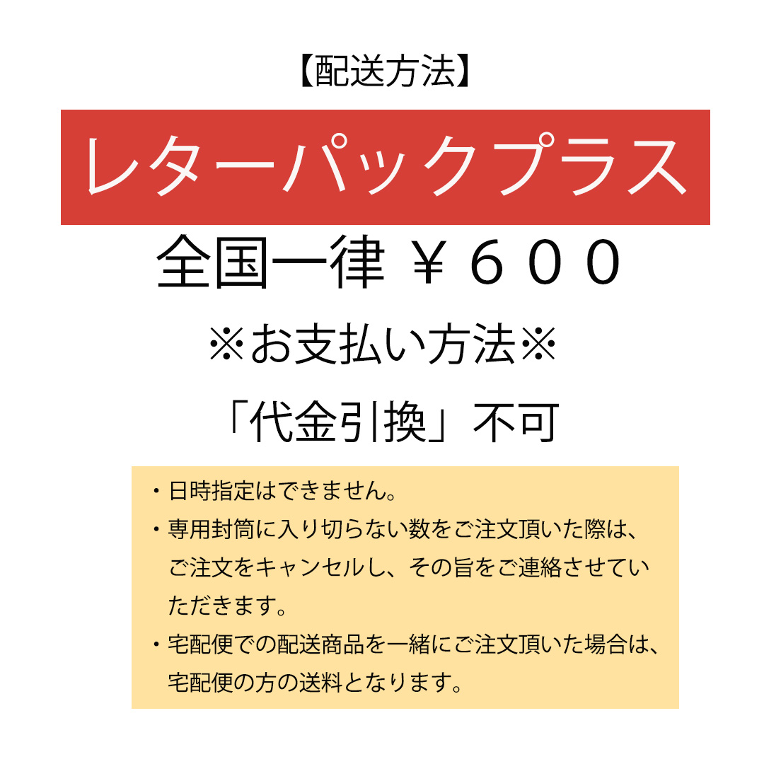 かずくま様 6着おまとめ かずくま様 6着おまとめ