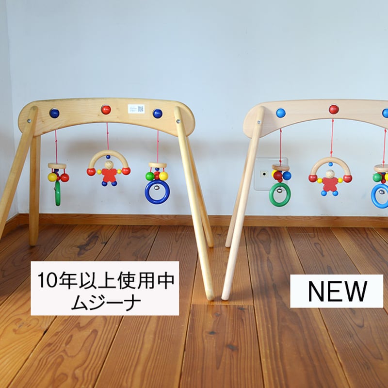 Selecta ムジーナ　ベビージム 美品　2024年購入 セレクタ（selecta）社の【ムジーナ】 木のおもちゃデポー