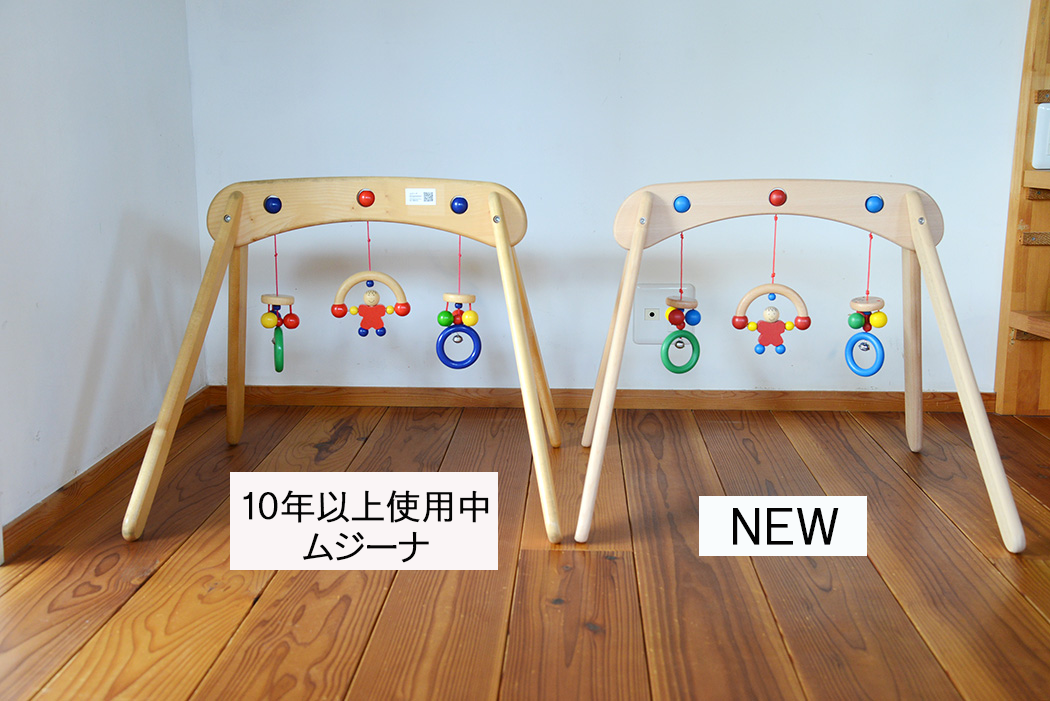 4ヶ月-〉ムジーナ | TOYS&GIFT MOMO