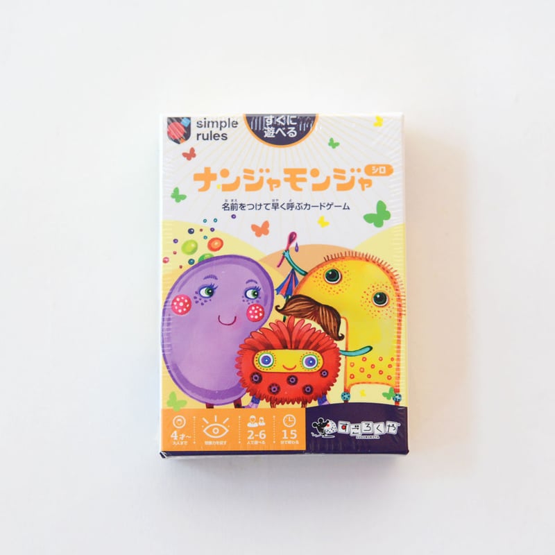 ナンジャモンジャ ミドリ 楽天市場】【ゆうパケット対応可】ナンジャモンジャ・ミドリ
