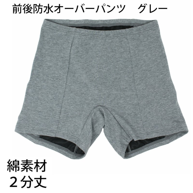 ショーツ2サニタリー2 20220117k06.jpg