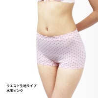 サニタリーショーツ 夜用 ヒップ防水 綿素材 羽つきロングナプキン対応 NO35水玉ピンク（ウエスト生地）