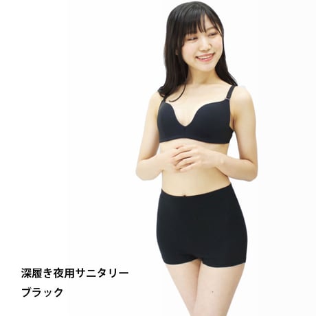 サニタリーショーツ 夜用 すっぽり深履き ヒップ防水  羽つきロングナプキン対応 綿素材 NO58グレー