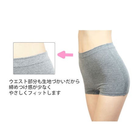 サニタリーショーツ 夜用 すっぽり深履き ヒップ防水  羽つきロングナプキン対応 綿素材 NO58グレー