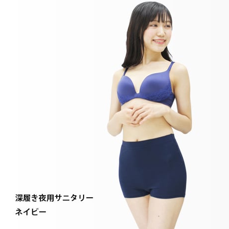 サニタリーショーツ 夜用 すっぽり深履き ヒップ防水  羽つきロングナプキン対応 綿素材 NO58グレー