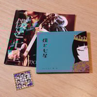 カノエラナ、サイン入りポスター カノエラナ 11月1日 4th シングル「Queen of the Night」発売