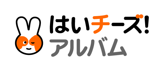 はいチーズ！ストアA