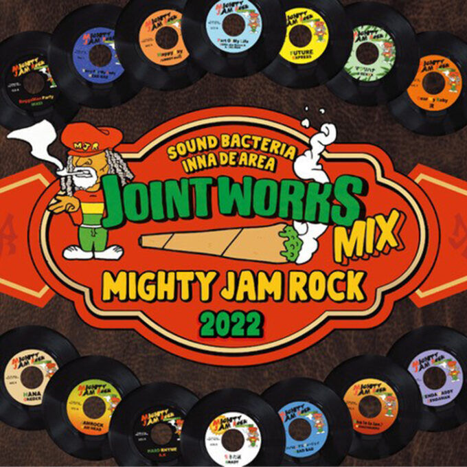 MIGHTY JAM ROCK -【 JOINT WORKS MIX】 | ZION GATE