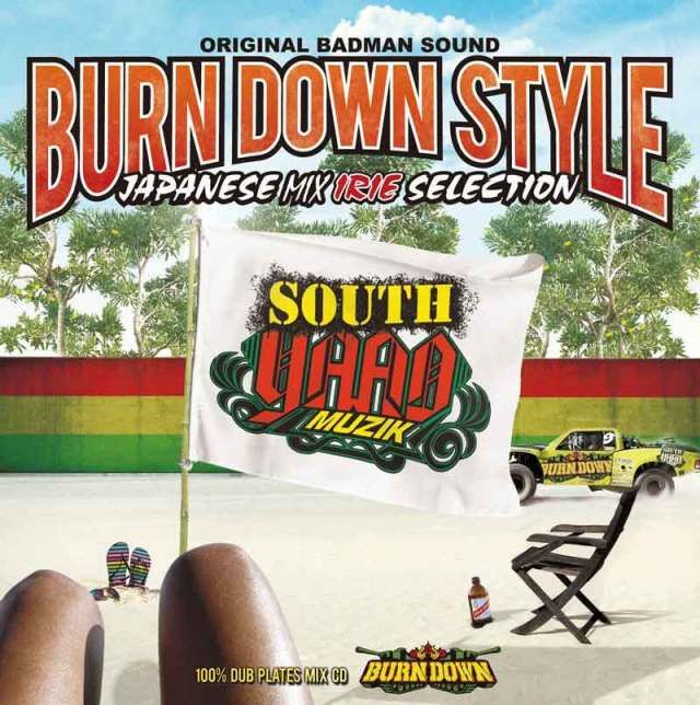BURN DOWN STYLE JAPANESE MIX1～10 セット BURN DOWN -【BURN DOWN STYLE -JAPANESE MIX-IRIE