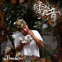 THUNDER -【雷音】