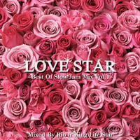 KING LIFE STAR -【LOVE STAR-BEST OF SLOW  JAM MIX VOL.1】