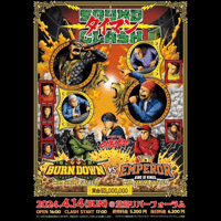 ONEDER -【タビノオワリ】 | ZION GATE