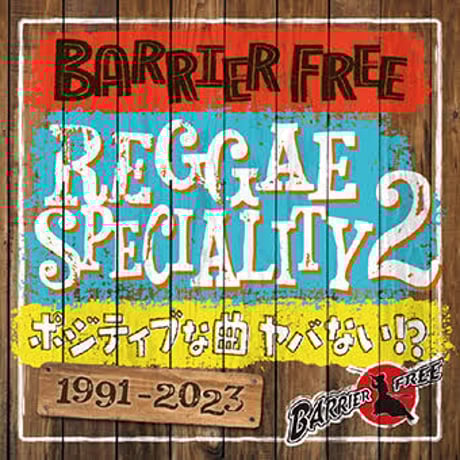 CATEGORY ・BARRIER FREE | ZION GATE