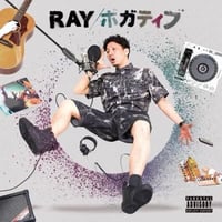 RAY - 【ポガティブ】