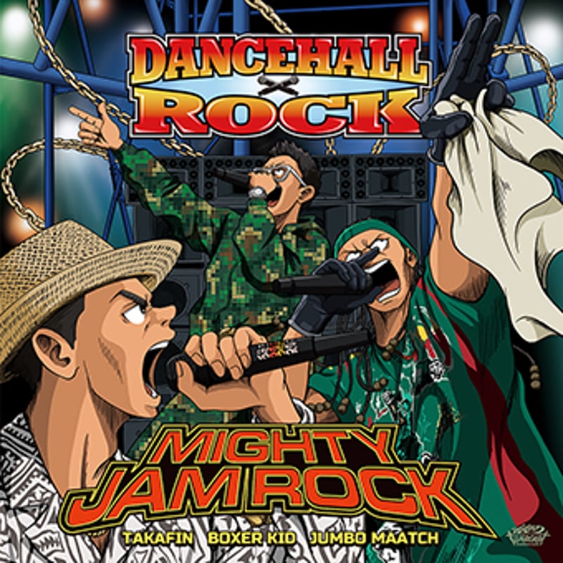 邦楽 MIGHTY JAM ROCK BOXER KID 3 the HARDWAY MIGHTY JAM ROCK / 3 THE HARDWAY - OTOTOY
