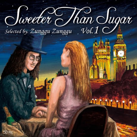 EMPEROR(ZUNGGU ZUNGGU) -【SWEETER THAN SUGAR VOL.1】