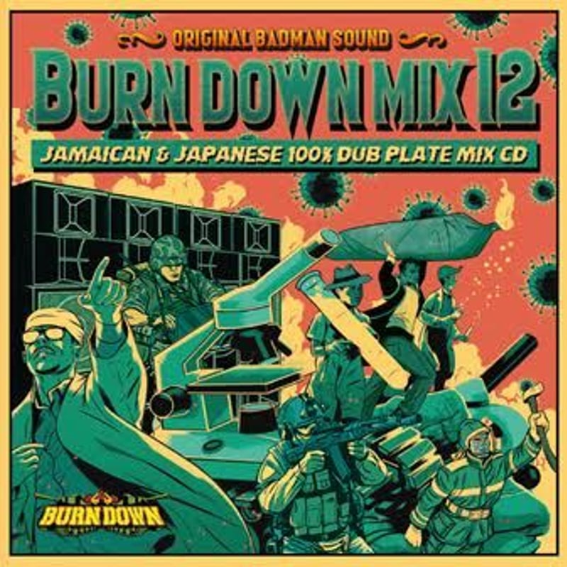 邦楽 BURN DOWN 邦楽 BURN DOWN Amazon.co.jp: BURN DOWN STYLE -JAPANESE MIX 7