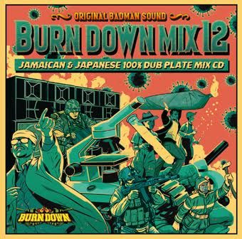 BURN DOWN - 【BURN DOWN MIX 12】 | ZION GATE