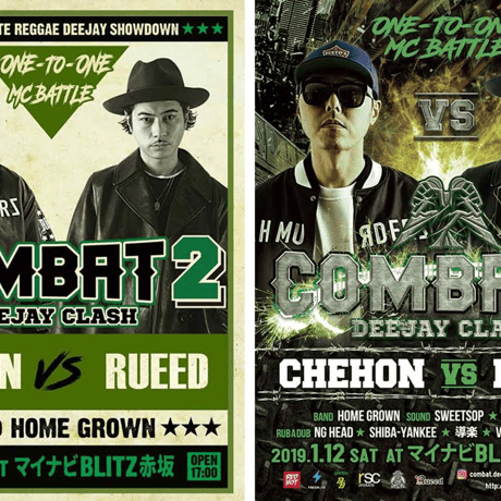 COMBAT DEEJAY CLASH - 【CHEHON VS RUEED】