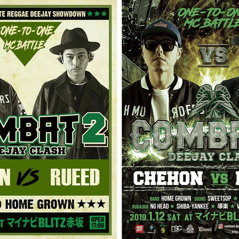 COMBAT DEEJAY CLASH - 【CHEHON VS RUEED】 | ZION