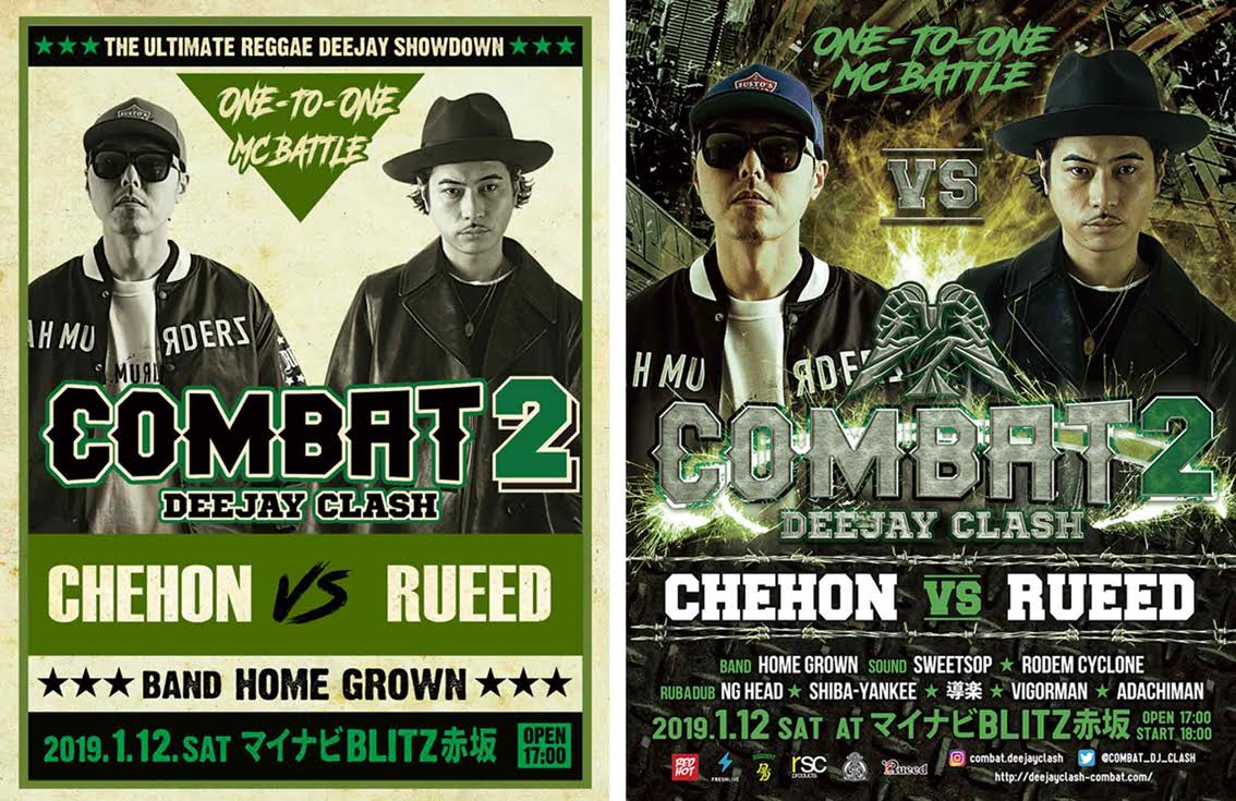 COMBAT DEEJAY CLASH - 【CHEHON VS RUEED】 | ZION