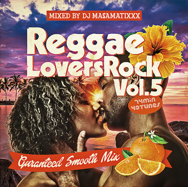 Reggae Loversrock Vol.1〜8 DJ MASAMATIXXX 【公式通販】