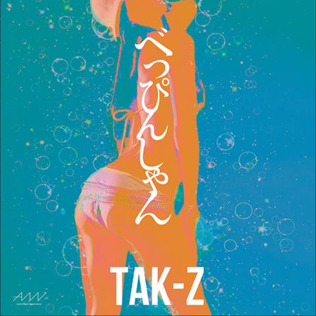 775 / TAK-Z -【KSWD / べっぴんしゃん - 7インチ 45レコード  】