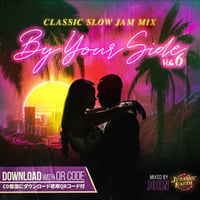 JURASSIC EARTH -【BY YOUR SIDE VOL.6 -CLASSIC SLOW JAM MIX-】