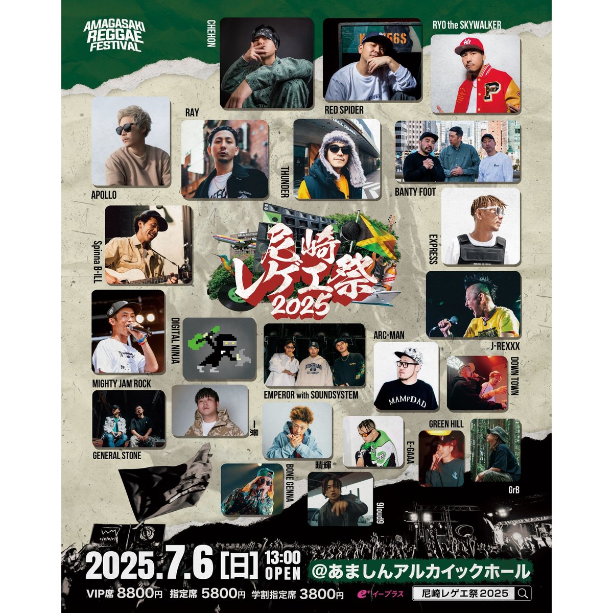 LEILANI Concert |ドルフィンギターズ