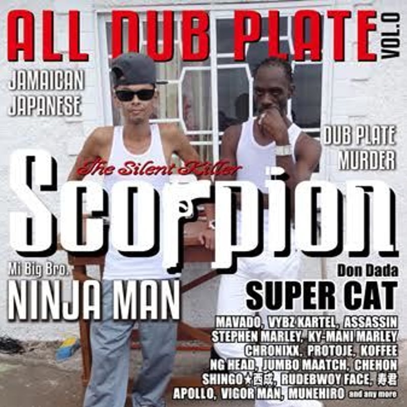 SCORPION - 【ALL DUB PLATE VOL.0 SCORPION THE SI