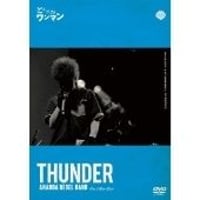 THUNDER -【とんだのワンマン DVD】