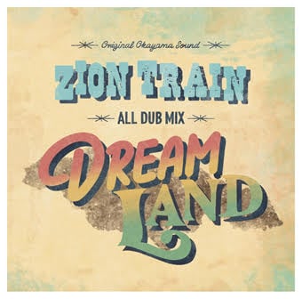 ZION TRAIN -【REAL SKOOL MIX 4 -70s Edition-】 |