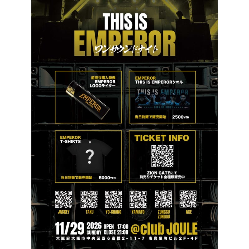 THIS IS EMPEROR 前売りチケット ❇︎タオル、CD付き (ステッカー