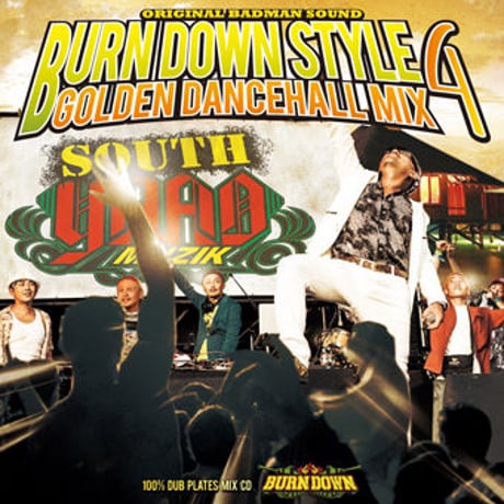 CD south YAAD MUZIK vol 10 2枚組　burn down CATEGORY ・SOUTH YARD MUZIK | ZION GATE