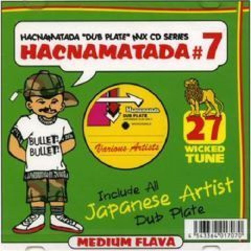 HACNAMATADA -【#7 JAPANESE ARTIST DUB PLATE MIX】 HACNAMATADA -【#7 JAPANESE ARTIST DUB PLATE MIX】