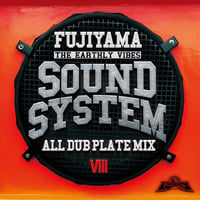 FUJIYAMA - 【ALL DUB MIX -SOUND SYSTEM- 】