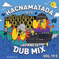 新品 EXPRESS エキスプレス もぐらの唄 ジャパレゲ 7インチレコード ○7インチレコード○ もぐらの唄・Version / EXPRESS | REGGAE