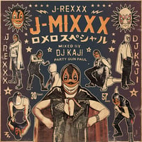 J-REXXX -【J-MIXXX ロメロスペシャル】