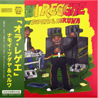 LP盤 レゲエ SOUND CLASH Sleng teng 3枚 LP盤 レゲエ SOUND CLASH / Sleng teng 3枚セット