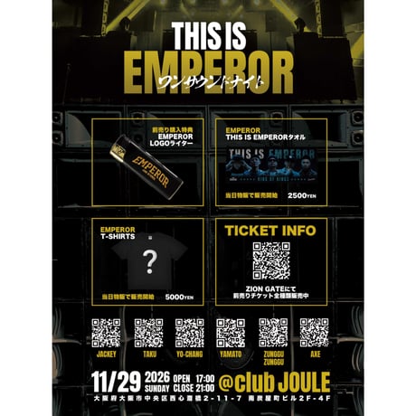 【THIS IS EMPEROR VIP 前売りチケット ❇︎Tシャツ、タオル、CD付き (ステッカー、ライター付き）-11/29(SUN) @JOULE】