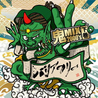 よってらっしゃい775 レコード　EP レゲエ EPレコード よってらしゃい 775の通販 by ONLine @Digital
