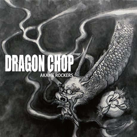 CATEGORY ・DRAGON CHOP | ZION GATE
