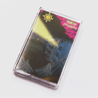 DJ 4号棟 - 【INNER COSMOS (MIX TAPE)】
