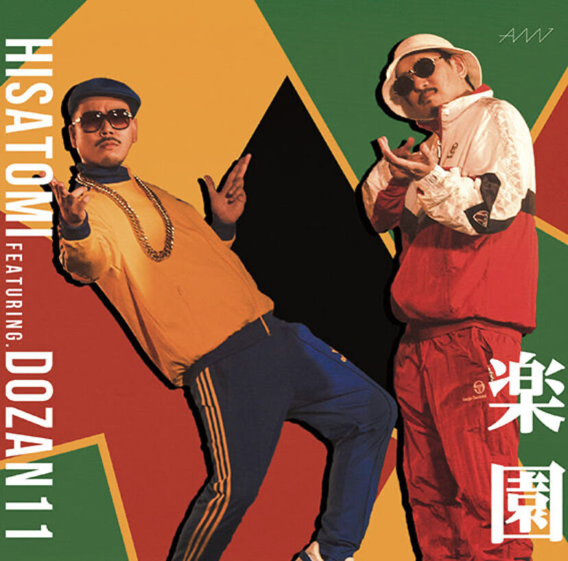 HISATOMI featuring DOZAN11 楽園　ジャパレゲ original