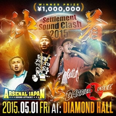 All Japan Ensemble Contest 2004 ❗️DVD s-l640.jpg