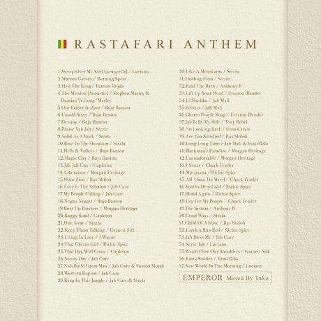 EMPEROR -【RASTAFARI ANTHEM】