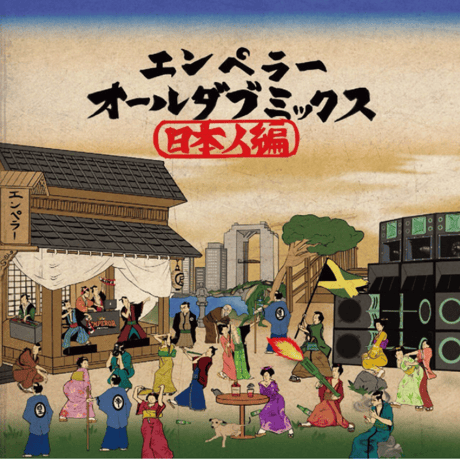 CATEGORY ・JAPANESE | ZION GATE