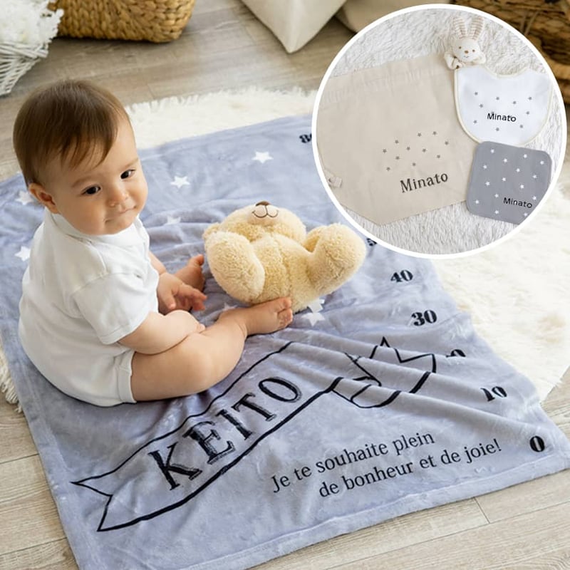 身長計付き 名前入りブランケット フレンチシャビー・グレー 出産祝い