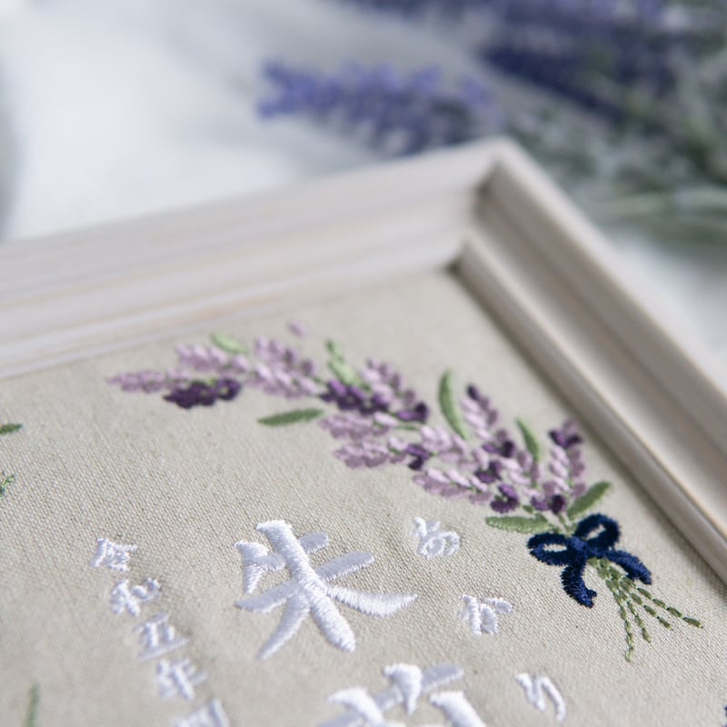 刺繍 命名紙 命名書 名前旗 出産祝い 内祝い 男の子 女の子 名入れ 名前入り 刺繍 命名紙 命名書 名前旗 出産祝い 内祝い 男の子 女の子 名