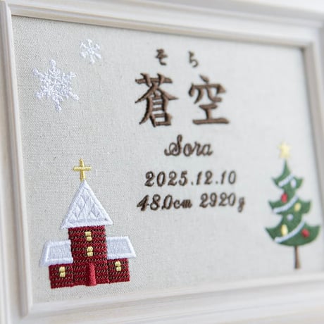 お七夜 命名式 バースボード 刺繍 命名書 フレーム入り ネージュノエル（リネンコットン生地）